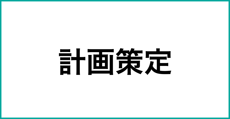 行政書士・人事労務・合同会社ハッソウ